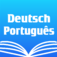 Imagem do aplicativo Dicionário de Alemão Português